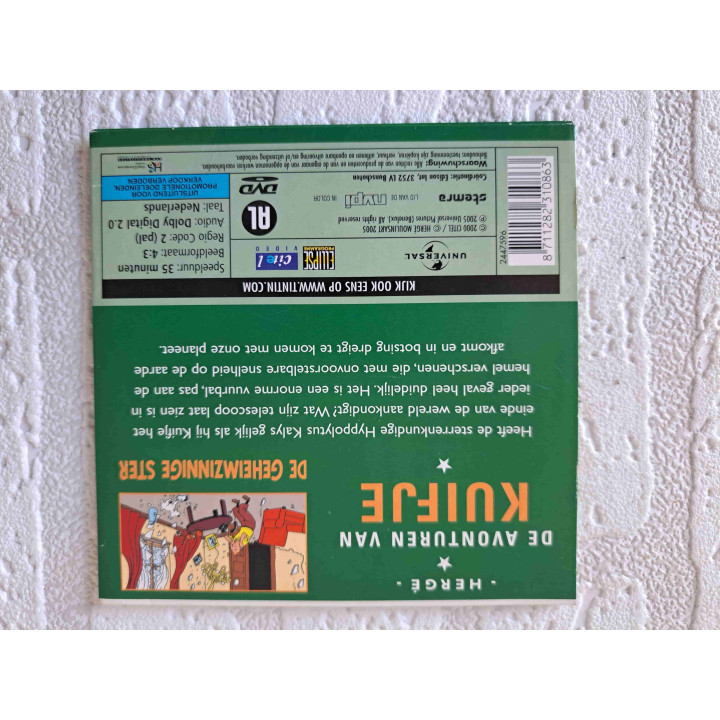 Kuifje film DVD De geheimzinnige ster Universal - Verzamelobjecten