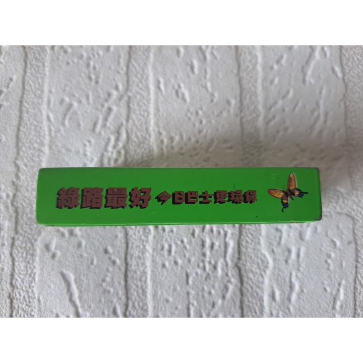 Dennis Trident Greener Buses Japan 10x2x4cm - modelauto