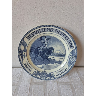 Herrijzend Nederland Wandbord Maastricht Holland D23cm