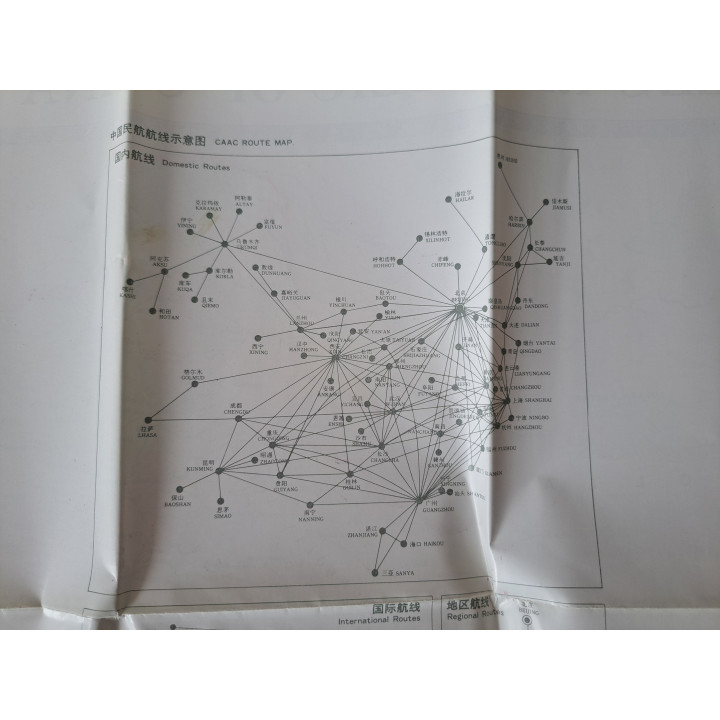 Landkaart Map of the people's China 1986 72x45cm - landkaarten