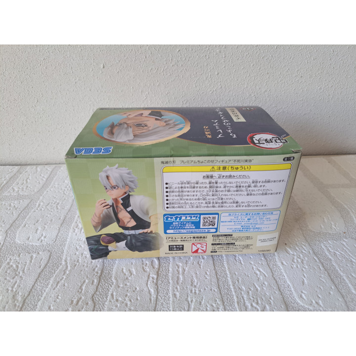 Sanemi Shinazugawa Demon Slayer Sega ONGEOPEND - Demon Slayer