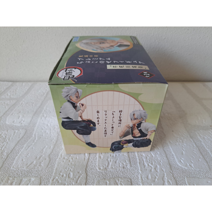 Sanemi Shinazugawa Demon Slayer Sega ONGEOPEND - Demon Slayer