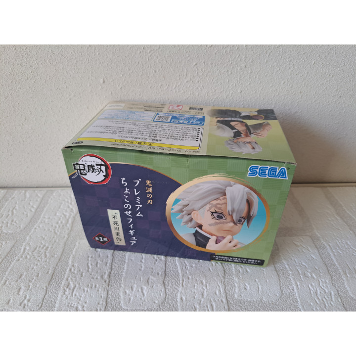 Sanemi Shinazugawa Demon Slayer Sega ONGEOPEND - Demon Slayer