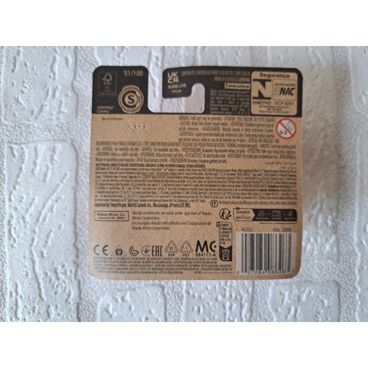 Mazda CX-5 2016 Matchbox 2023-051 - modelauto